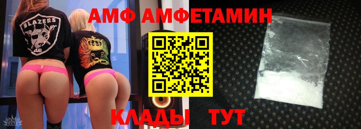 АМФ 97%  Вход с VPN  АМФ  Обь 