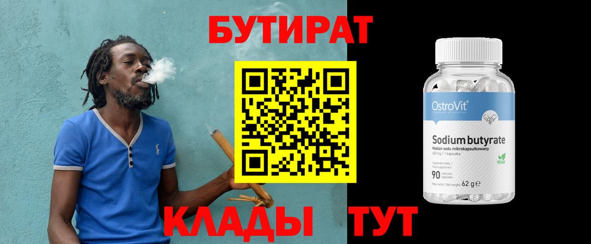 Марихуана Обь