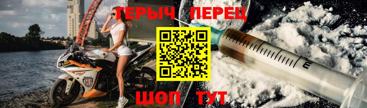 Обь  Героин гречка  Вход с VPN 