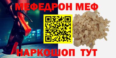 МДМА Партизанск