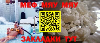 МДМА Партизанск