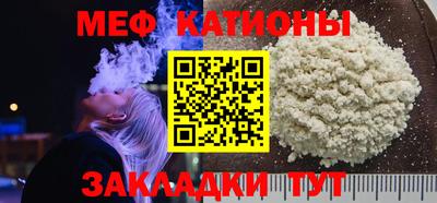 прущая мука Пенза