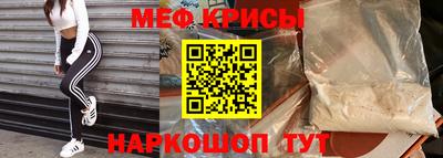 прущая мука Пенза