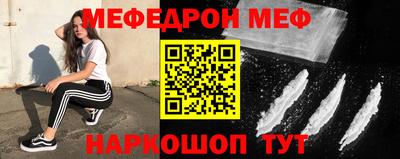 прущая мука Пенза