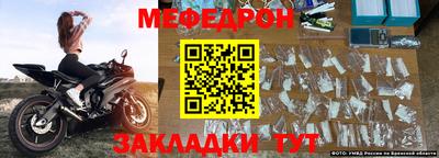 МДМА Партизанск