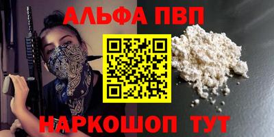 МДМА Партизанск