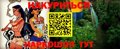 марки nbome Первоуральск