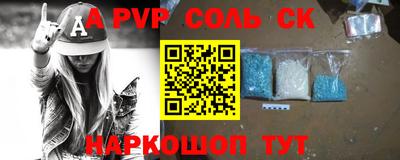 прущая мука Пенза