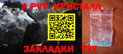 марки nbome Первоуральск