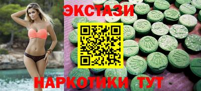 марки nbome Первоуральск