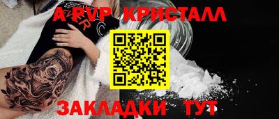 прущая мука Пенза