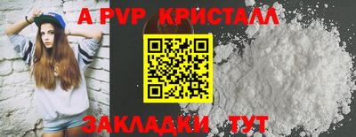 МДМА Партизанск