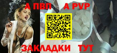прущая мука Пенза
