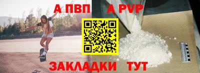 МДМА Партизанск