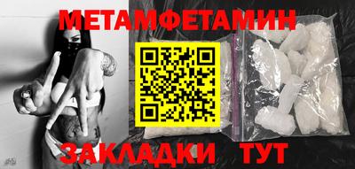марки nbome Первоуральск