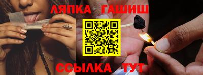 МДМА Партизанск