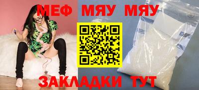 МДМА Партизанск