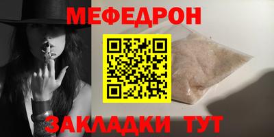 МДМА Партизанск