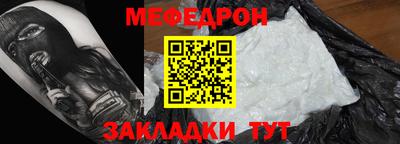 МДМА Партизанск