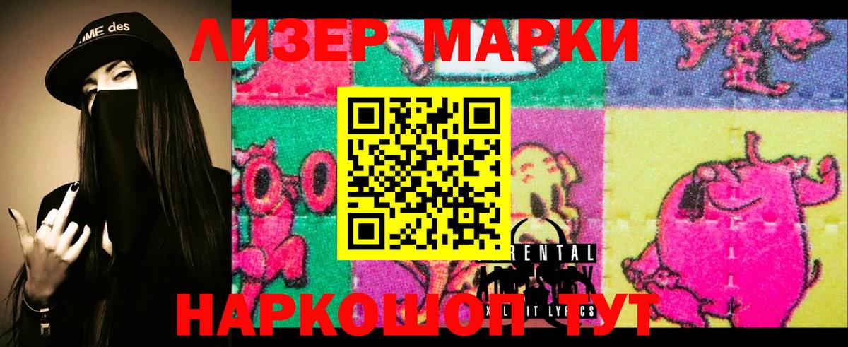 Обь  Гашиш  Вход с VPN  Мефедрон  Вейп ТГК  Меф кристаллы  Конопля 