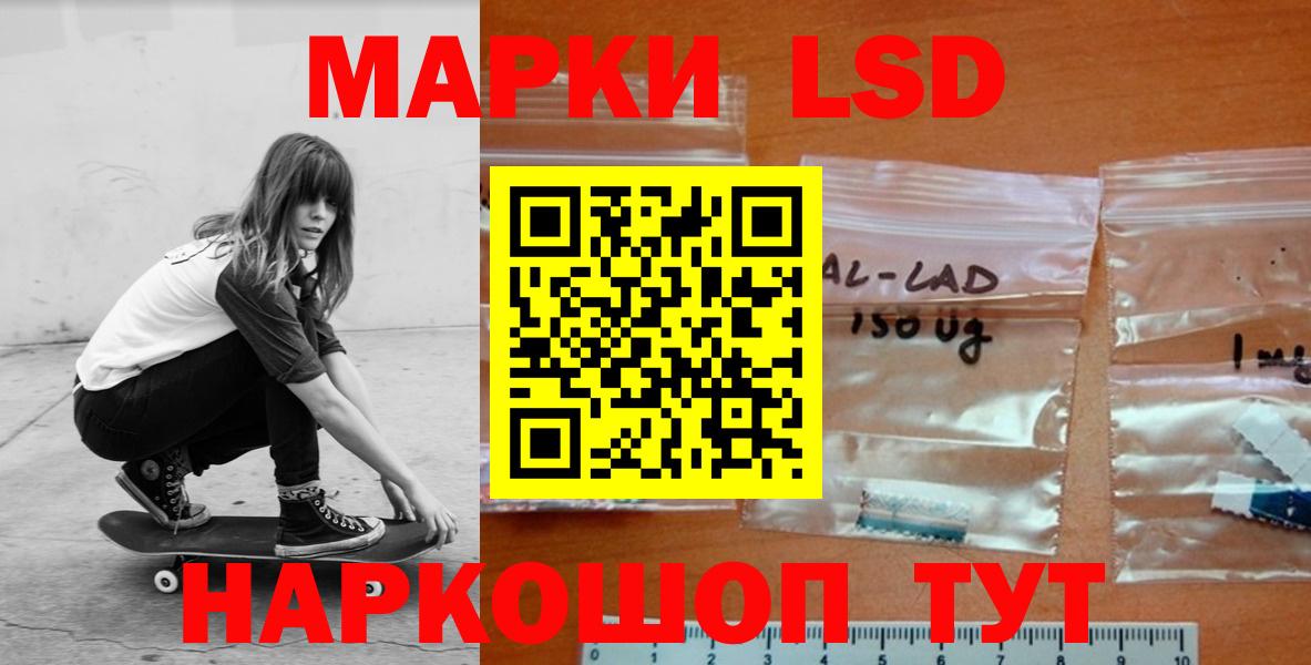 Обь  ЛСД экстази ecstasy  Вход с VPN 
