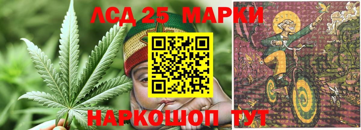 Марки NBOMe 1500мкг Обь