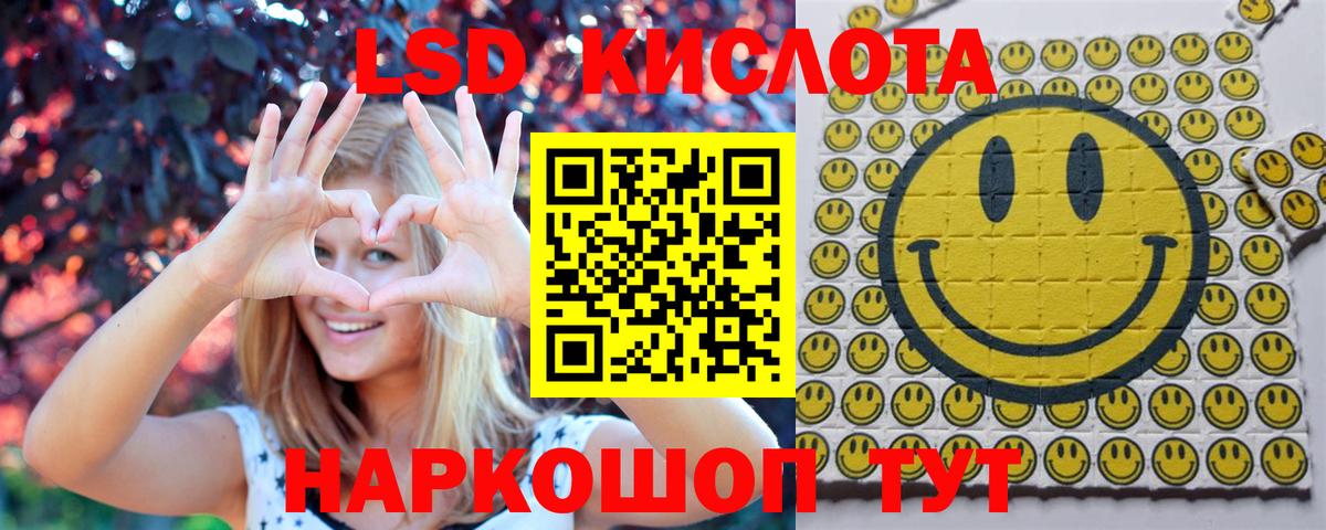 Обь  Марки N-bome 1500мкг  Вход с VPN 