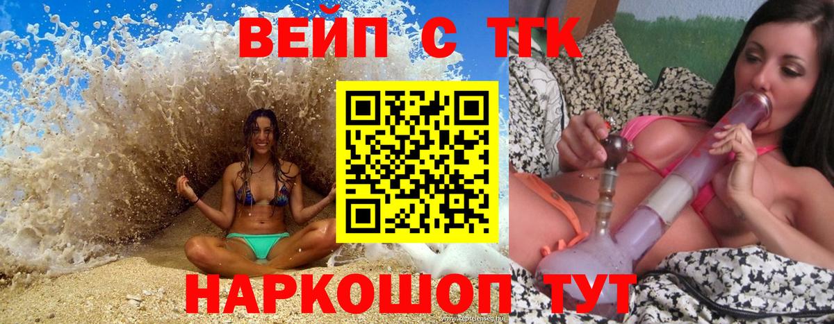 Дистиллят ТГК Wax  Вход с VPN  Обь  Дистиллят ТГК жижа 