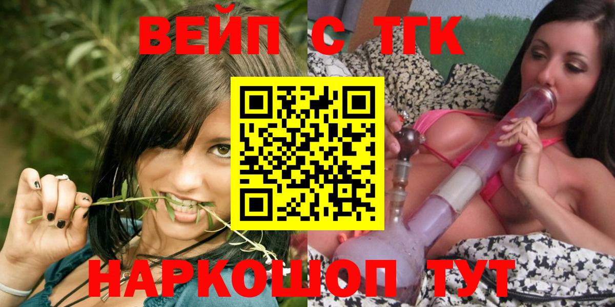 ТГК концентрат Обь