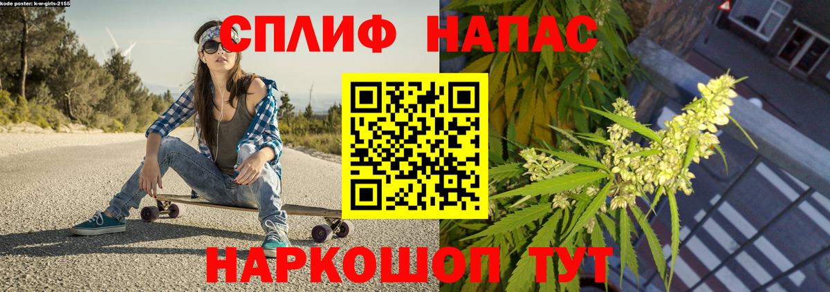 Обь  Канабис Amnesia  Шишки марихуана MAZAR  Шишки марихуана гибрид  Вход с VPN  Конопля AK-47 